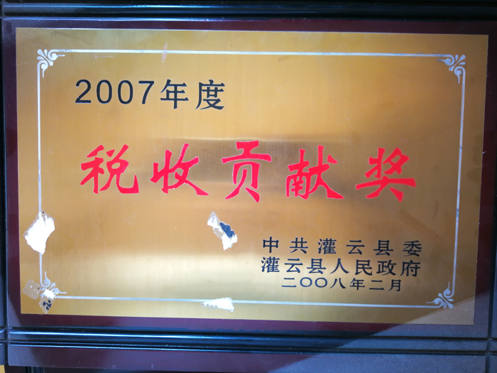 Tax contribution award