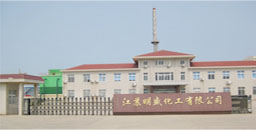 Jiangsu Mingsheng Chemical Co., Ltd.